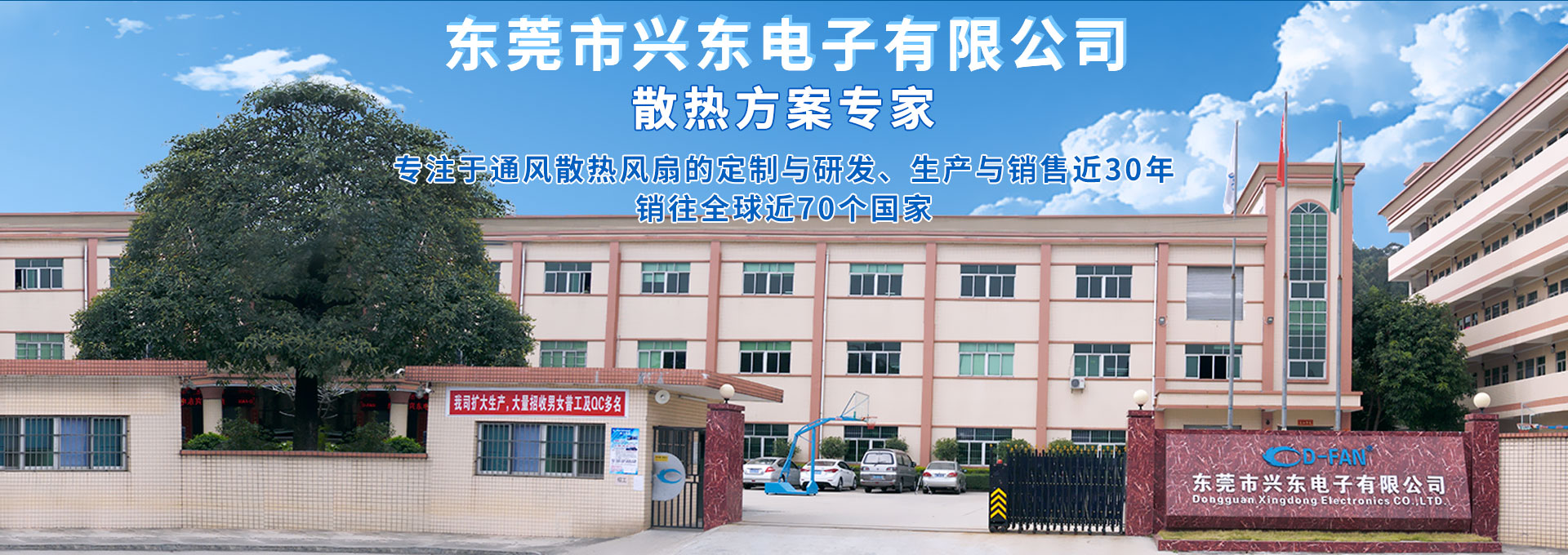西點展示柜,冰激凌速凍箱,比薩冷柜,糕點冷藏展示柜,披薩冷藏柜,熟食冷柜,蟲草展示柜,飲料展示柜,四門冷柜,壽司展示柜,冰淇淋車,臥式冷凍柜,前移門展示柜,茶葉保鮮展示柜,急速低溫柜,餃子速凍柜